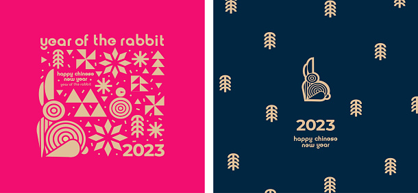 istock 2023 is the year of the rabbit according to the Chinese calendar. Vector abstract illustrations of a rabbit, new year, Christmas tree, gifts, holiday objects. Drawings for poster, card or background 1415260615
