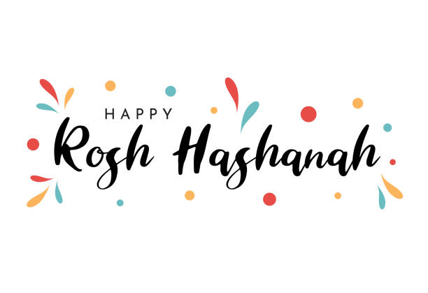 рош ха-шана красочный фон, плакат, еврейский новый год. вектор - rosh hashanah stock illustrations