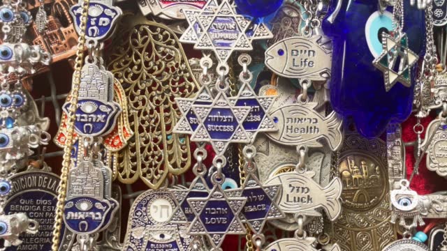 Colorful  Souvenirs - at Tel Aviv flee market