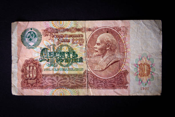 istock Soviet banknote 10 rubles. Ruble denomination. currency change for payment. 1415410416