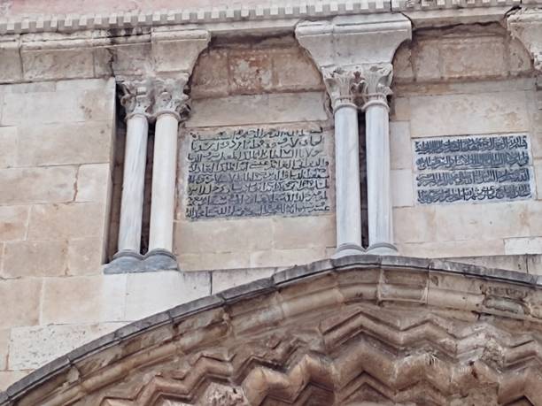 istock Central Gate of Aqsa Qebli Mosque 1415545042