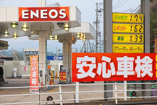 Eneos gas station prices  in Takayama, Japan. Eneos is a brand of Nippon Oil (part of JX Holdings).