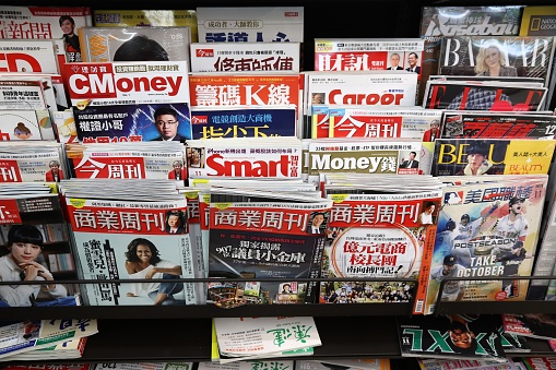 Magazines and press selection at a convenience store newsstand in Keelung, Taiwan.