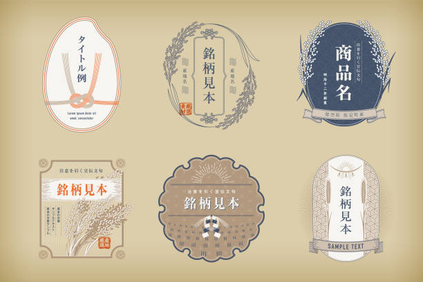 stockillustraties, clipart, cartoons en iconen met a retro design label set.rice and wheat. - rijst stapelvoedsel