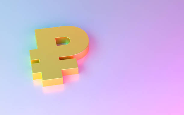 istock Gold colored Russian ruble symbol on colorful background 1415775910