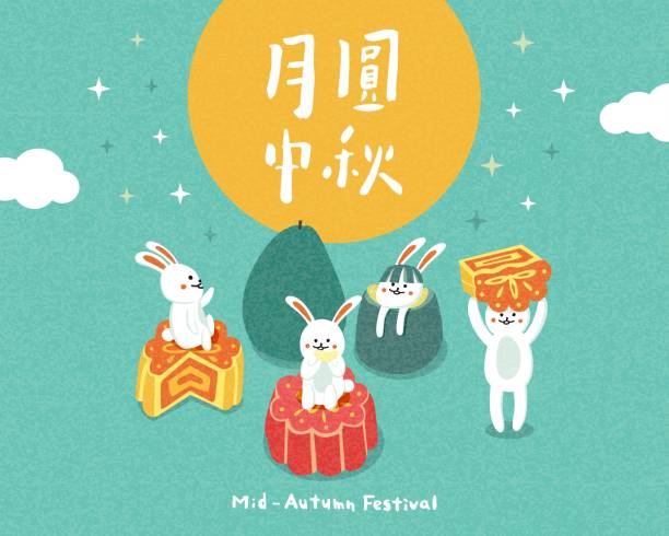 happy mid autumn festival, moon festival, rabbit sit on the moon cake - 中秋節 幅插畫檔、美工圖案、卡通及圖標