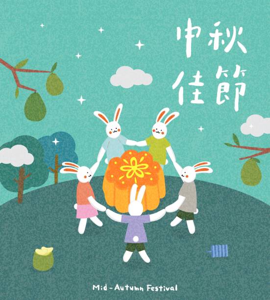 moon festival, cute rabbit around the baked moon cake, rabbit carry lanterns, translation happy mid autumn festival - mid autumn festival 幅插畫檔、美工圖案、卡通及圖標