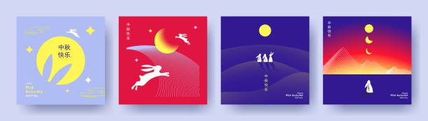 trendy mid autumn festival design set for banner, card, poster, holiday cover, stories template with moon, stars, cute rabbits in blue, yellow, red colors. chinese translation - mid autumn festival - 中秋 幅插畫檔、美工圖案、卡通及圖標