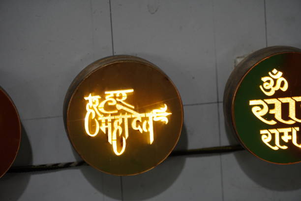 Ashram Pictures | Download Free Images on Unsplash