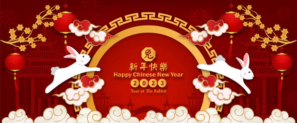 ilustraciones, imágenes clip art, dibujos animados e iconos de stock de el conejo para feliz año nuevo chino 2023 con estilo de elemento asiático. chino es el año medio del conejo, feliz año nuevo chino. - china year new temple