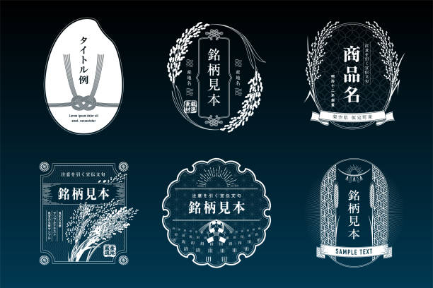 stockillustraties, clipart, cartoons en iconen met a retro design label set.one tone design.rice and wheat. - rijst stapelvoedsel