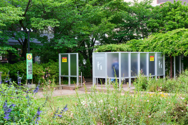 istock Smoking area in a park in Tokyo 1416205779