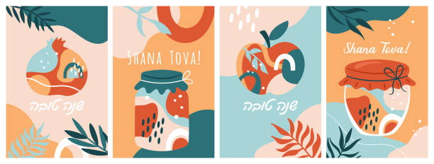 Jewish holiday Rosh Hashanah modern greeting card design set. vector art illustration