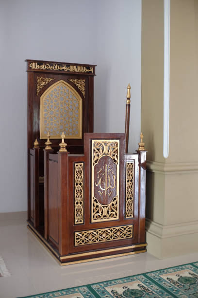 Minbar Definition 590+ Minbar Pulpit Mosque Islam Stock Photos, Pictures & Royalty-Free ...