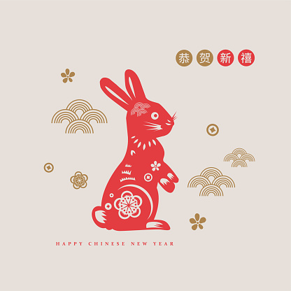 Vector of Chinese New Year 2023 year of the Rabbit paper cut style. Chinese Zodiac characters for greetings card, flyers, invitation, posters, brochure, banners, calendar etc.