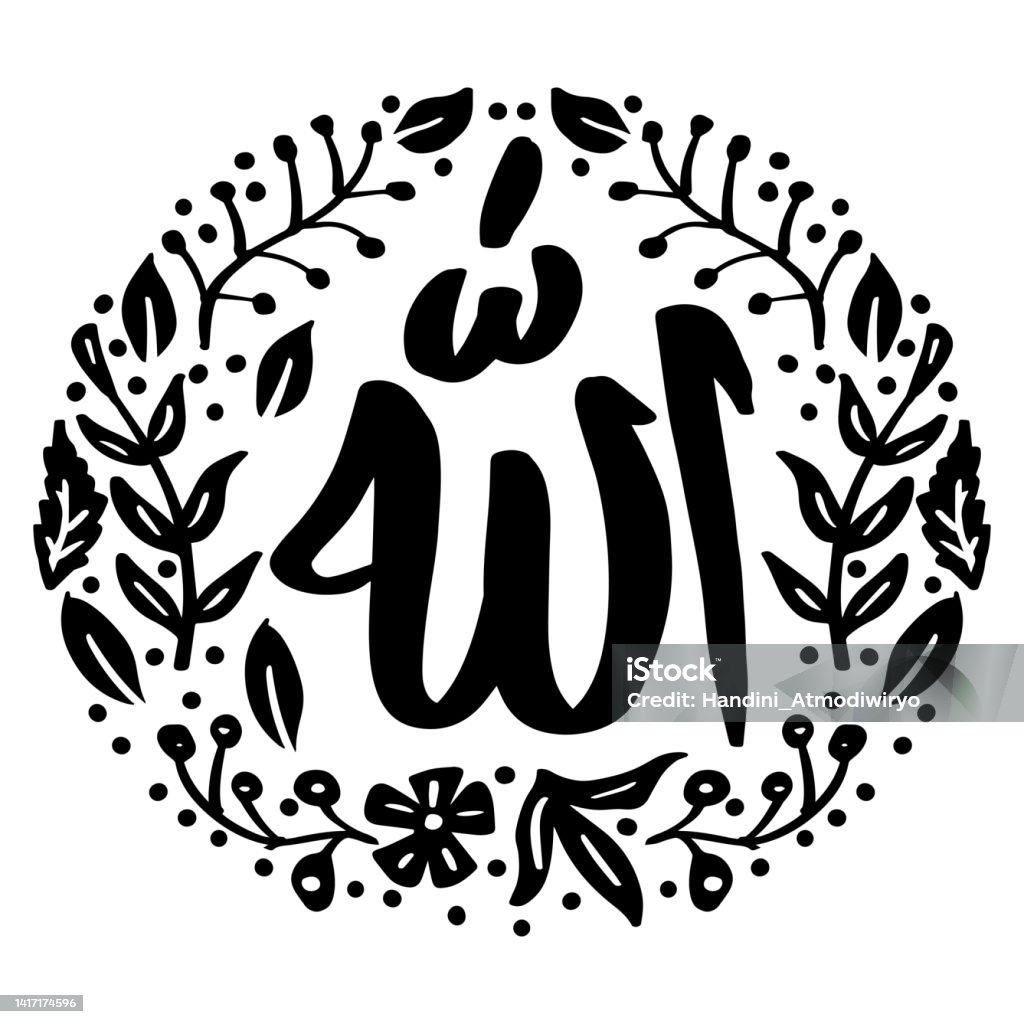 Allah Thư Pháp Hồi Giáo Ả Rập Của Allah Với Yếu Tố Hoa Hình minh ...