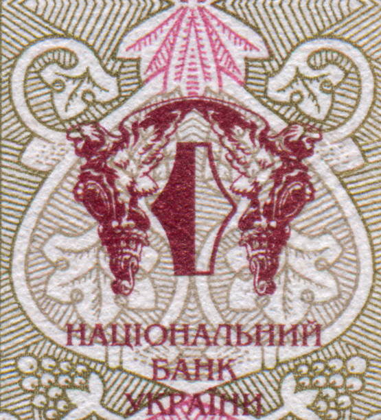 istock Flying Lion Pattern Design on Ukrainian Currency 1417320224