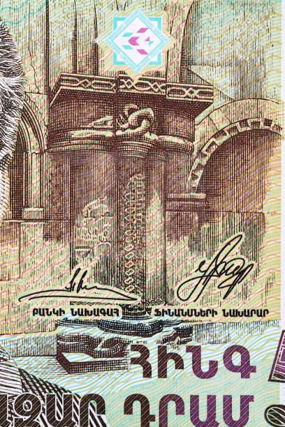 istock Architecture details from Armenian money 1417565935
