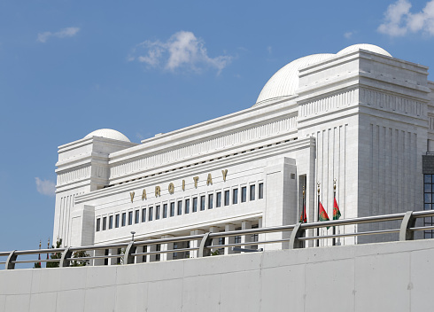 Supreme Court of Appeals of Turkiye Building in Ankara City, Turkiye