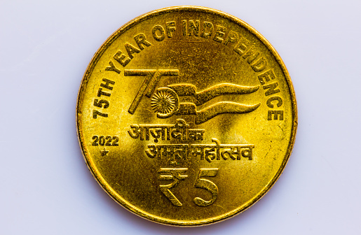 5 rupee coin to commemorate 75th year of independence. Coin released to celebrate 75 years of Indian independence