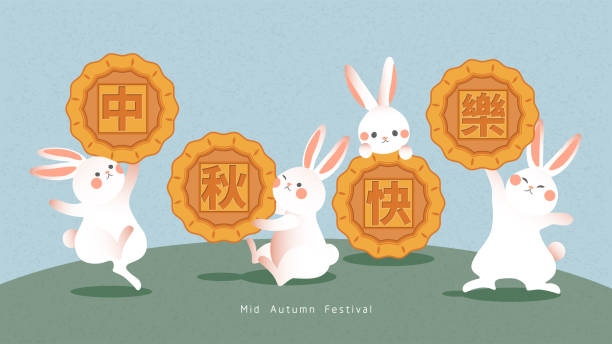happy mid-autumn festival design.  cute rabbit with moon cakes. vector illustration. - 中秋 幅插畫檔、美工圖案、卡通及圖標