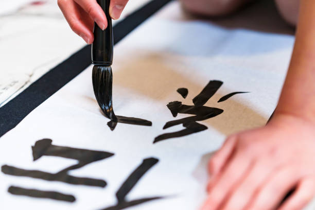 istock Kakizome Shuji Japanese new year event 1418484013