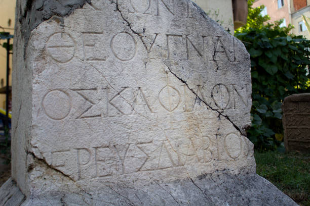 istock Ancient Rome carved tombstone 1418610162