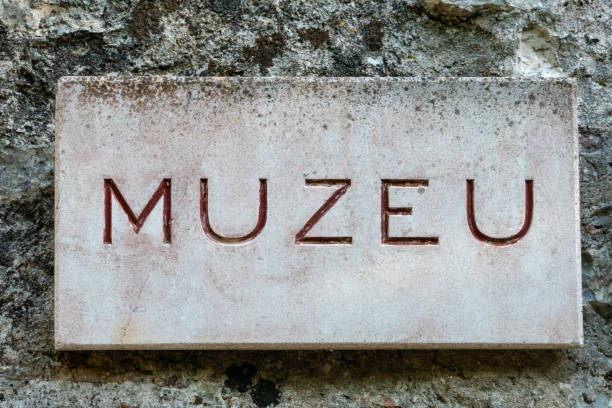 Ksamil, Albania,  A sign says Museum in Albanian at the  National Park of Butrint, an ancient city from Greek and Roman times.