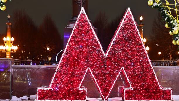 The sign of the Moscow metro in the New Year decorations and multi-colored garlands. stock photo