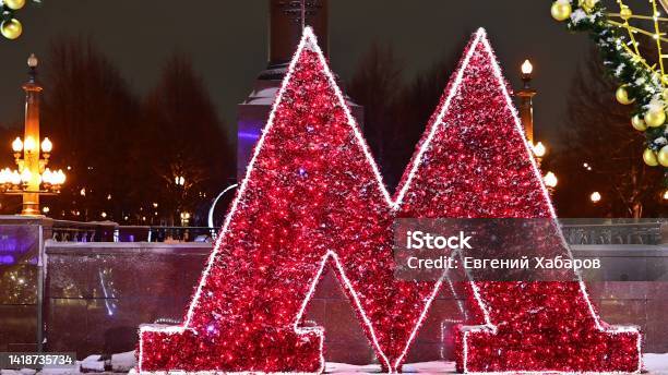 The Sign Of The Moscow Metro In The New Year Decorations And Multicolored Garlands Stock Photo - Download Image Now