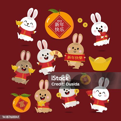 istock Happy Chinese new year greeting card 2023 with cute rabbit, gold money, lantern and oranges. Animal holidays cartoon character. Translate: Happy new year. 1418760041