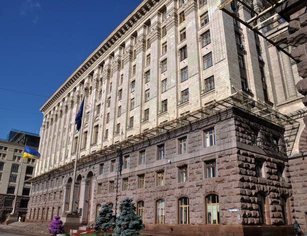 istock Kyiv City Council House 1418774743