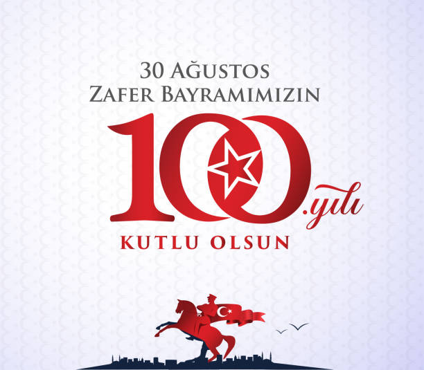 30 Agustos Zafer Bayrami 100 yil 30 Ağustos Zafer Bayramı 100 yıl Kutlu Olsun. Translation: August 30 celebration of victory and the National Day in Turkey. 100 years Logo. april 10 stock illustrations