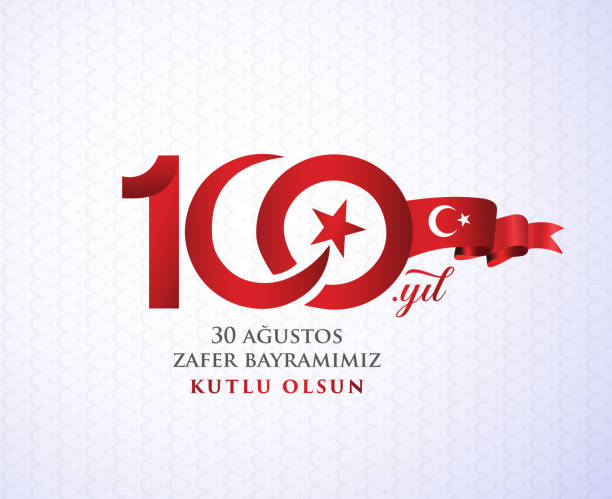 30 Agustos Zafer Bayrami 100 yil 30 Ağustos Zafer Bayramı 100 yıl Kutlu Olsun. Translation: August 30 celebration of victory and the National Day in Turkey. 100 years Logo. april 10 stock illustrations