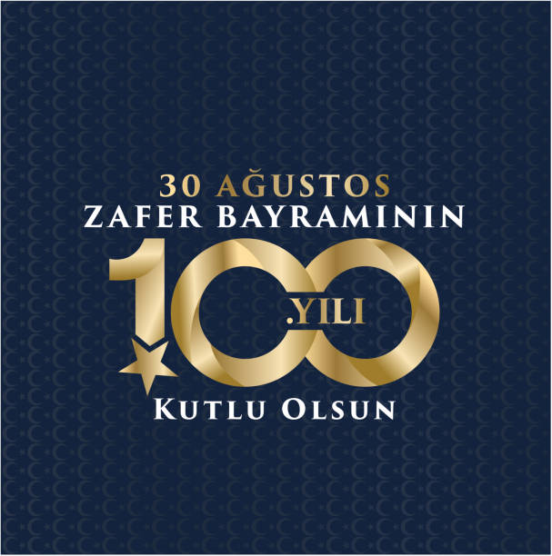 30 Agustos Zafer Bayrami 100 yil 30 Ağustos Zafer Bayramı 100 yıl Kutlu Olsun. Translation: August 30 celebration of victory and the National Day in Turkey. 100 years Logo. april 10 stock illustrations