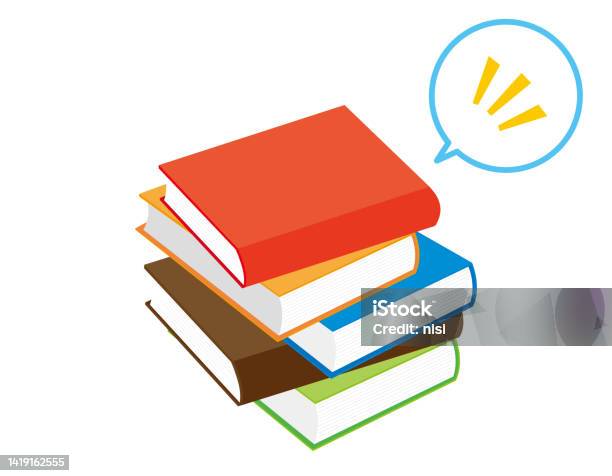 Book Reference Vector Vector Illustration Of The Book textbook Reference Books Stock ...