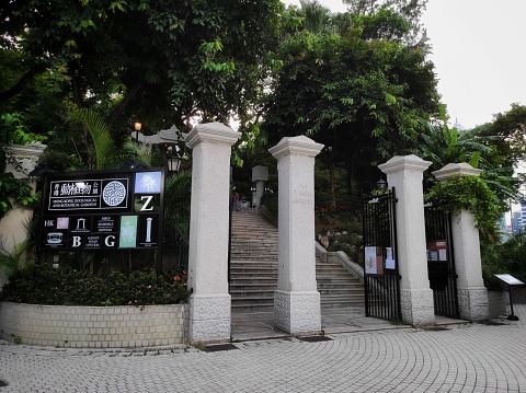 Hong Kong, August 2022 : Entrance to the memorial at the Hong Kong Botanical and Zoological Gardens
