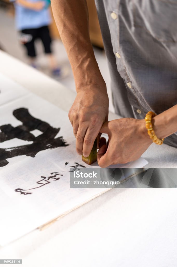 Calligraphy artist stamp Jade - Gemstone Stock Photo