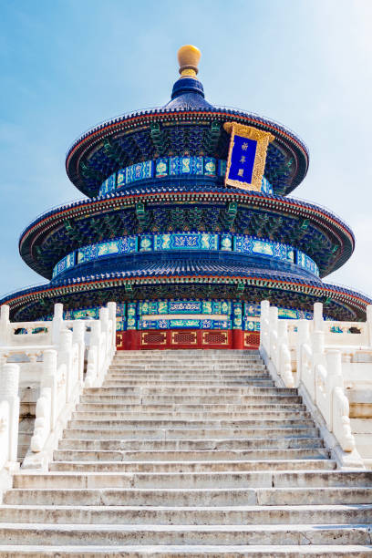 Classic architectural exterior of the Temple of Heaven in Beijing, China Classic architectural exterior of the Temple of Heaven in Beijing, China chinese temple dog stock pictures, royalty-free photos & images