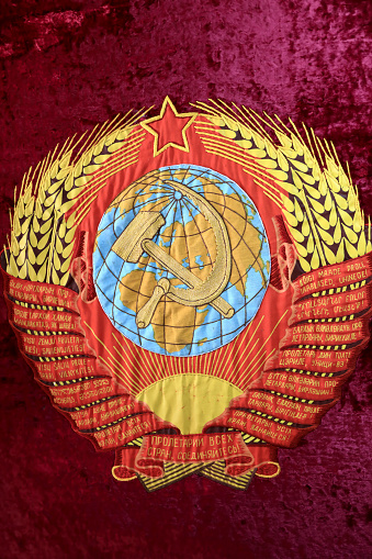 View of carpet with coat of arms of USSR