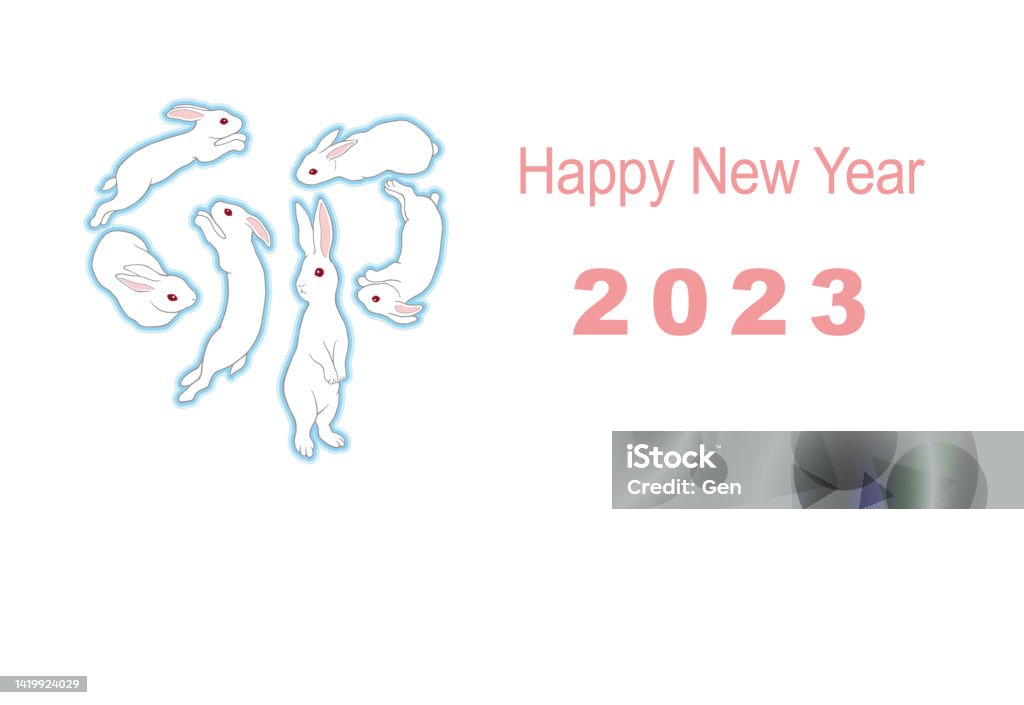 年賀状2023(うさぎの年) - 2023年のロイヤリティフリーベクトルアート