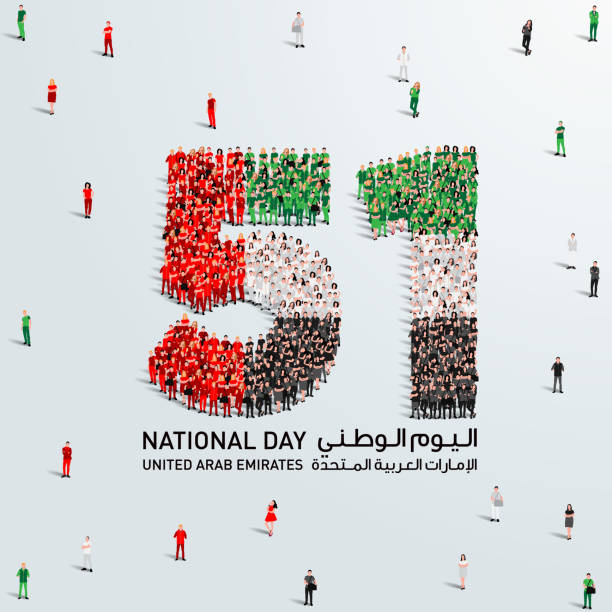 illustrazioni stock, clip art, cartoni animati e icone di tendenza di 2 dicembre festa nazionale degli emirati arabi uniti design. un grande gruppo di persone si forma per creare il numero 51 mentre gli emirati arabi uniti celebrano la loro 51a festa nazionale il 2 dicembre. - united arab emirates flag united arab emirates flag interface icons