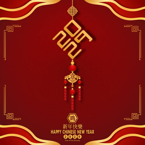 4,000+ Chinese New Year Rooster Stock Photos, Pictures & RoyaltyFree