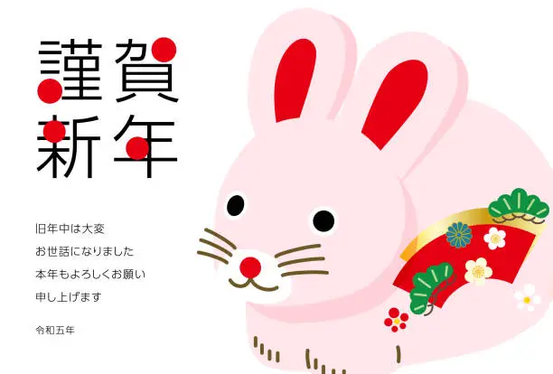 Vector illustration of 2023 Year of the Rabbit New Year's card-white background rabbit papier-mâché illustration material with Japanese pattern