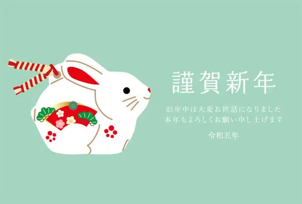 Vector illustration of 2023 Year of the Rabbit New Year's card-green background rabbit papier-mâché illustration material with Japanese pattern