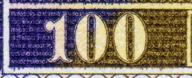 Number 100 Pattern Design on Currency