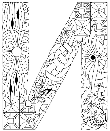 Hand-painted art design. Letter cyrillic zentangle object for coloring.