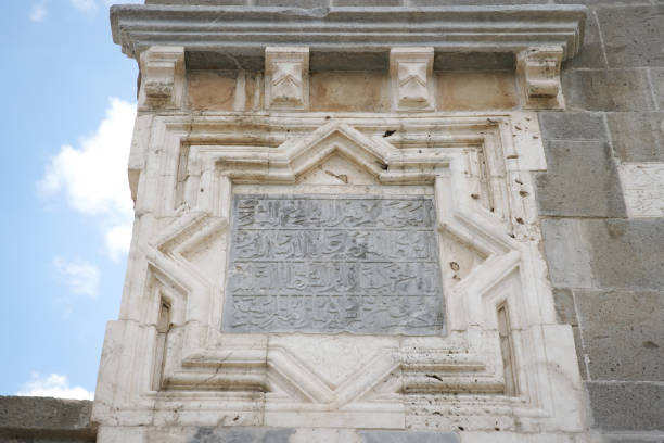 istock Alaaddin Mosque in Konya, Turkiye 1420825942