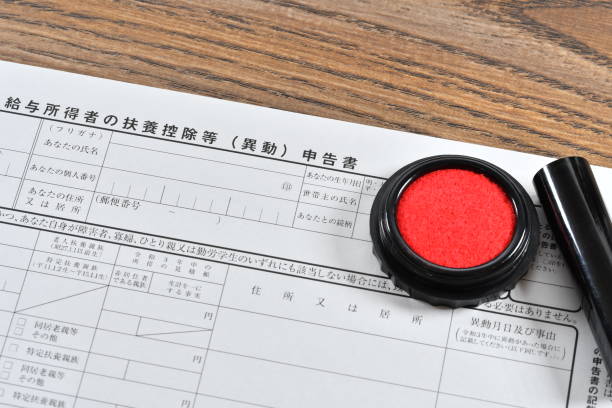 istock year-end tax adjustment 1420872836