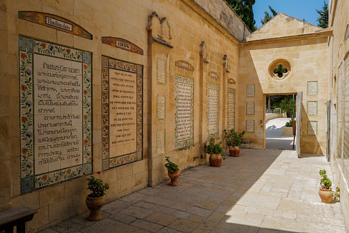Jerusalem, Israel - August 12, 2022: Text of the Pater Noster prayer different languages kept in the Church of the Pater Noster on Mount of Olives. Israel